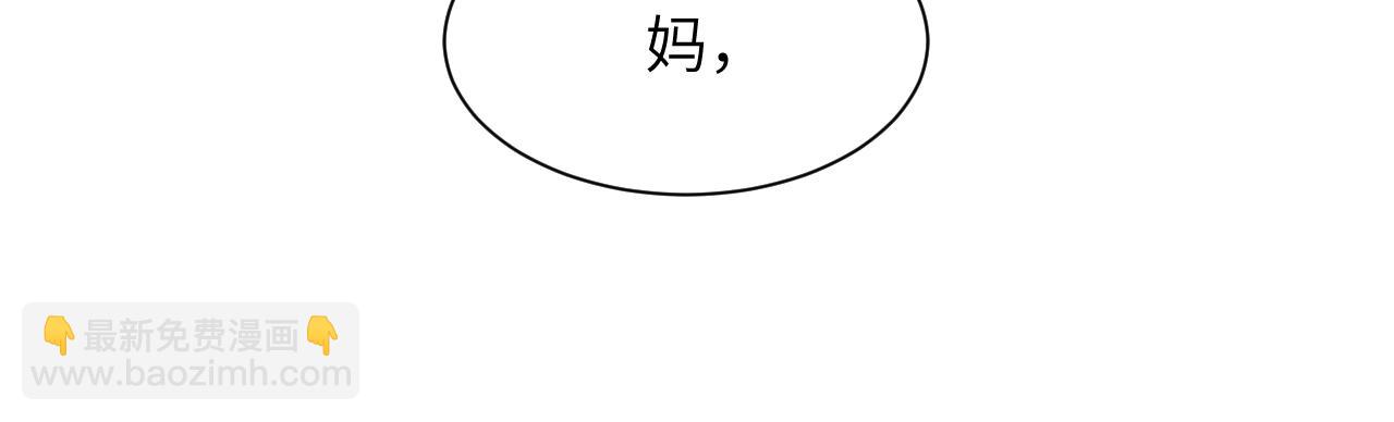 第四十一话 我让你难堪了吗(1/3)-第42话