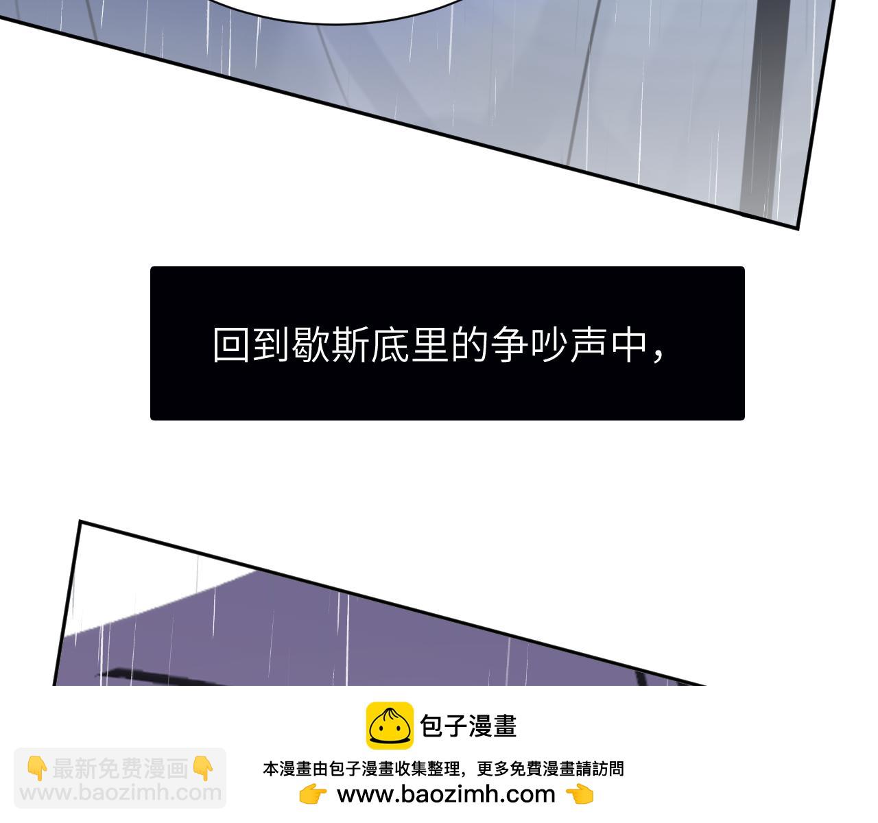 第四十一话 我让你难堪了吗(1/3)-第42话