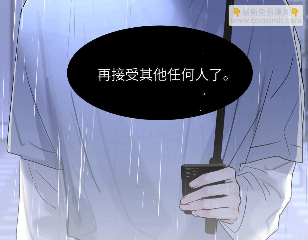 第四十一话 我让你难堪了吗(1/3)-第42话