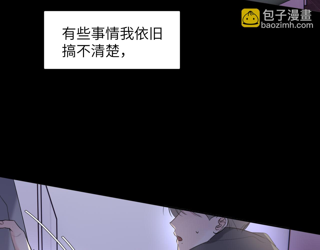 第四十三话 到你身边(1/3)-第44话