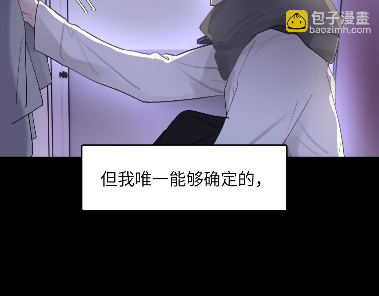 第四十三话 到你身边(1/3)-第44话