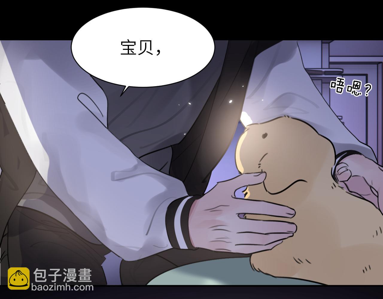 第四十三话 到你身边(1/3)-第44话