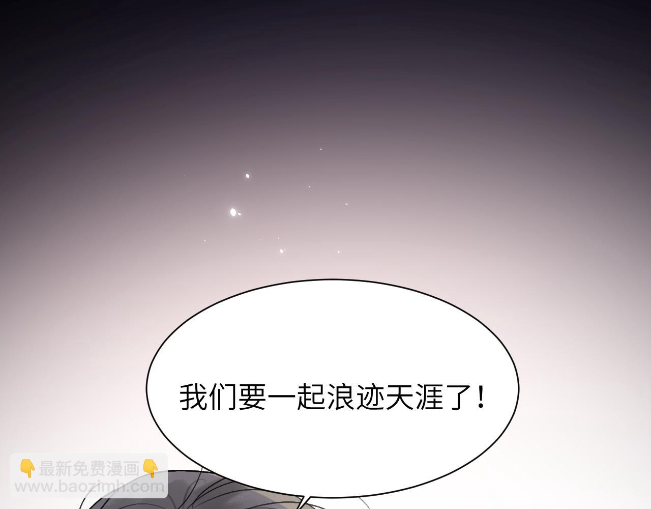 第四十三话 到你身边(1/3)-第44话