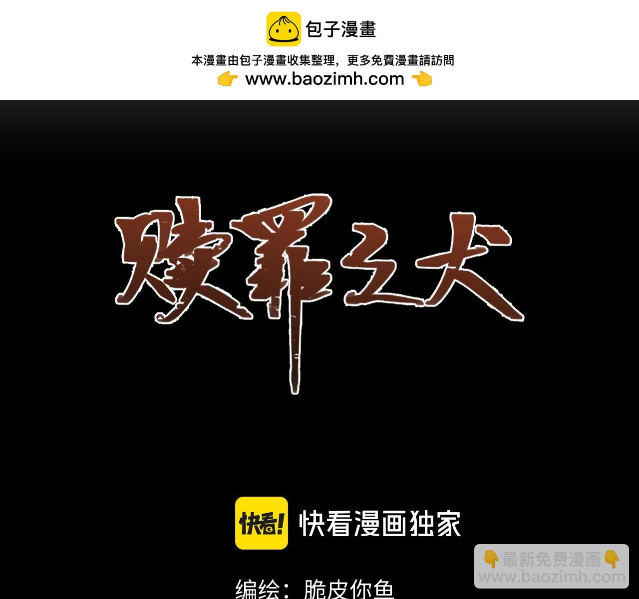 第四十三话 到你身边(1/3)-第44话