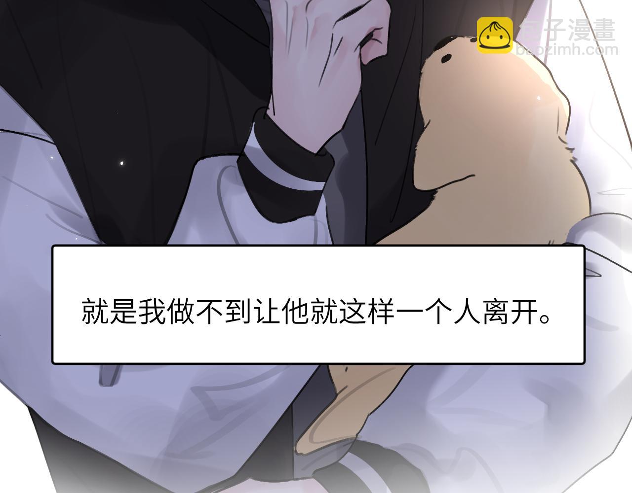 第四十三话 到你身边(1/3)-第44话