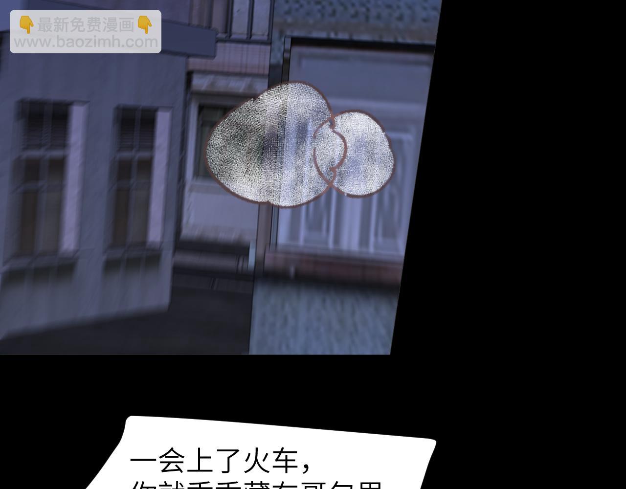 第四十三话 到你身边(1/3)-第44话
