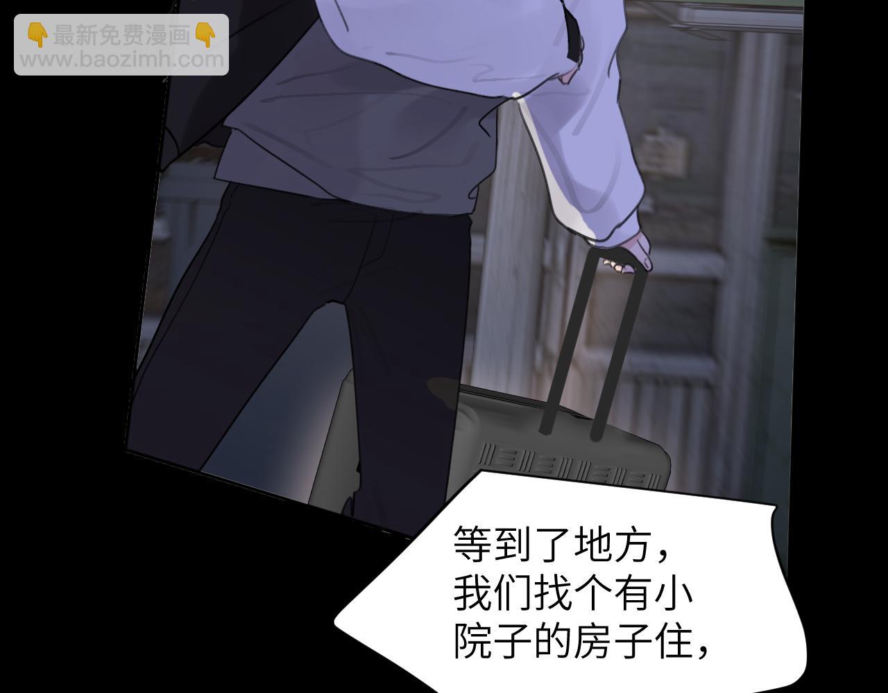 第四十三话 到你身边(1/3)-第44话