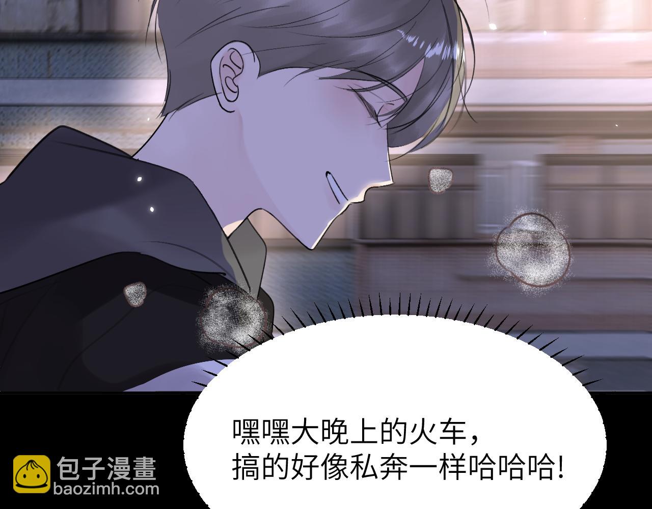第四十三话 到你身边(1/3)-第44话