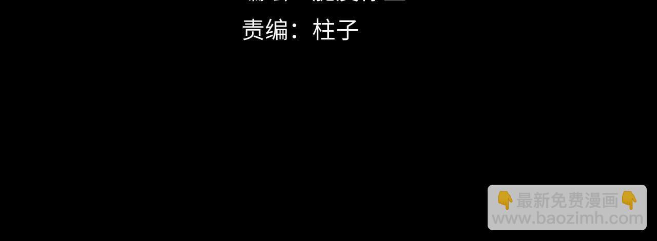 第四十三话 到你身边(1/3)-第44话