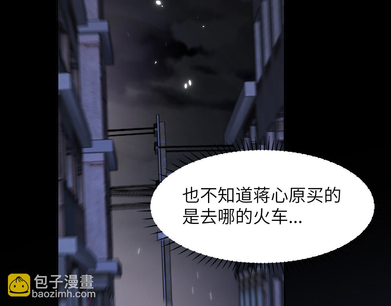 第四十三话 到你身边(1/3)-第44话