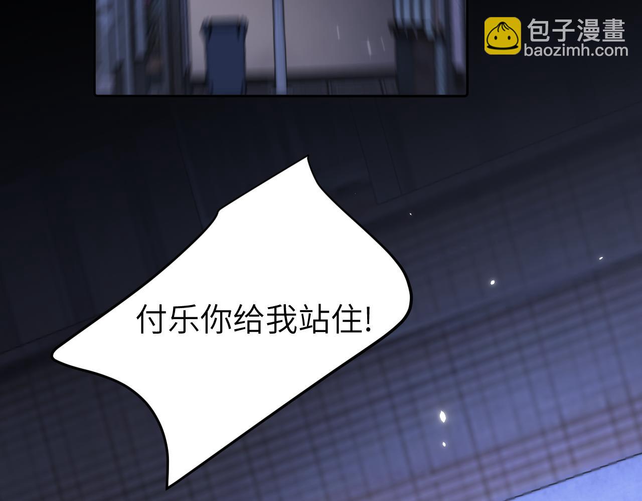 第四十三话 到你身边(1/3)-第44话