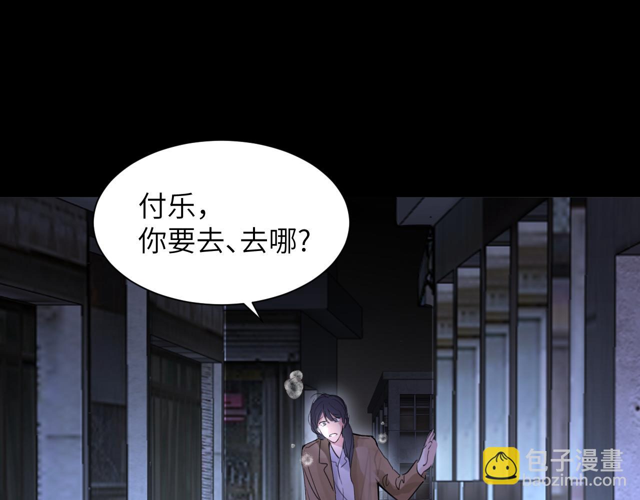 第四十三话 到你身边(1/3)-第44话
