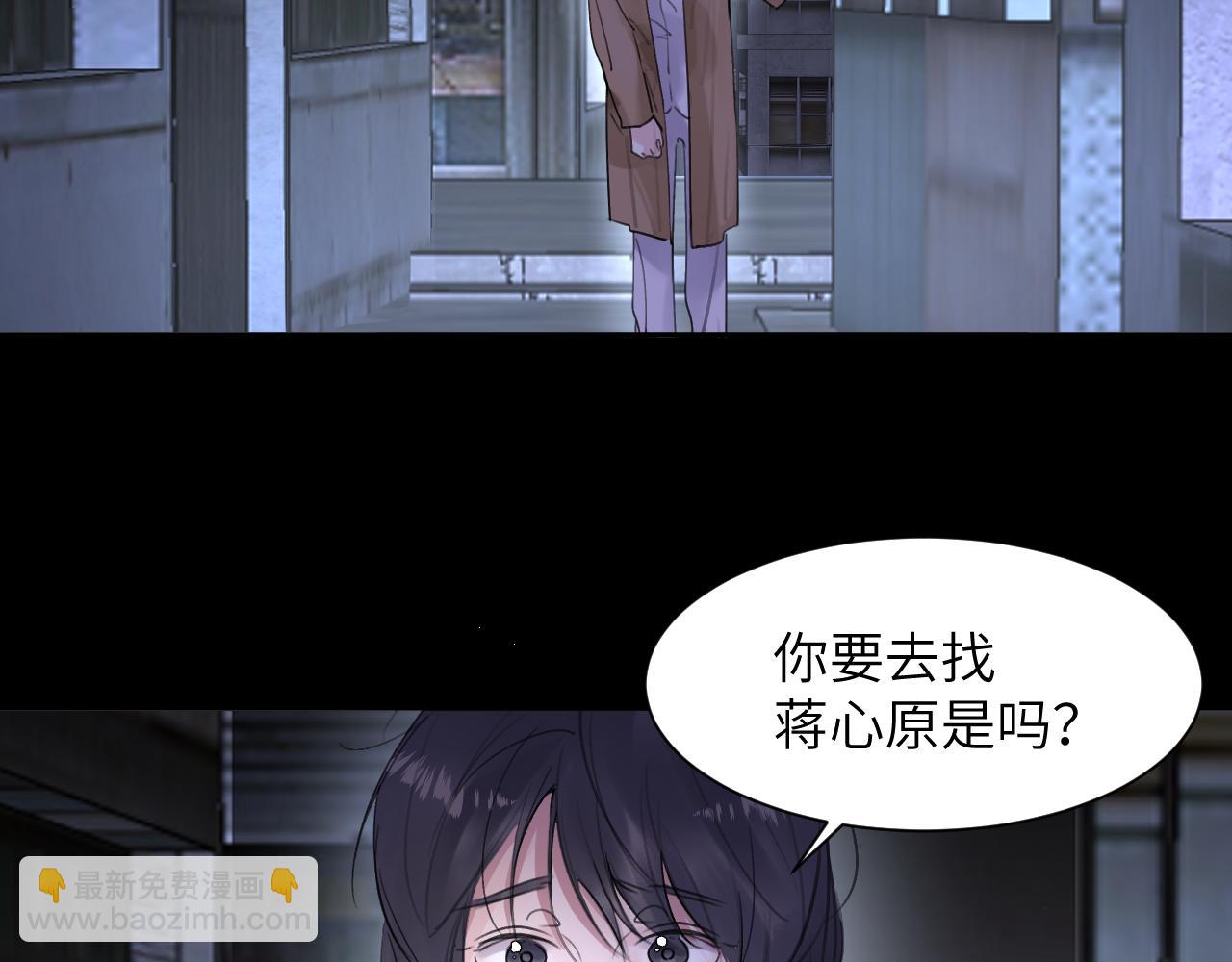 第四十三话 到你身边(1/3)-第44话