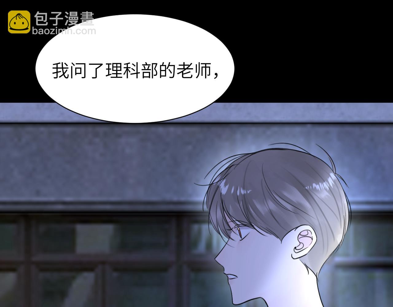第四十三话 到你身边(1/3)-第44话