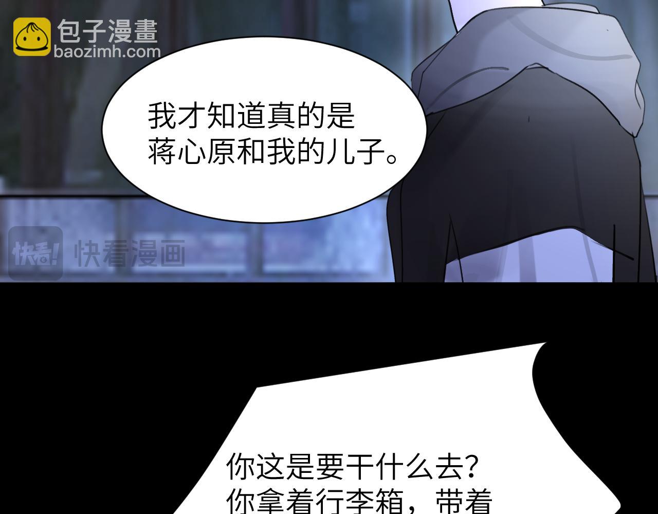 第四十三话 到你身边(1/3)-第44话