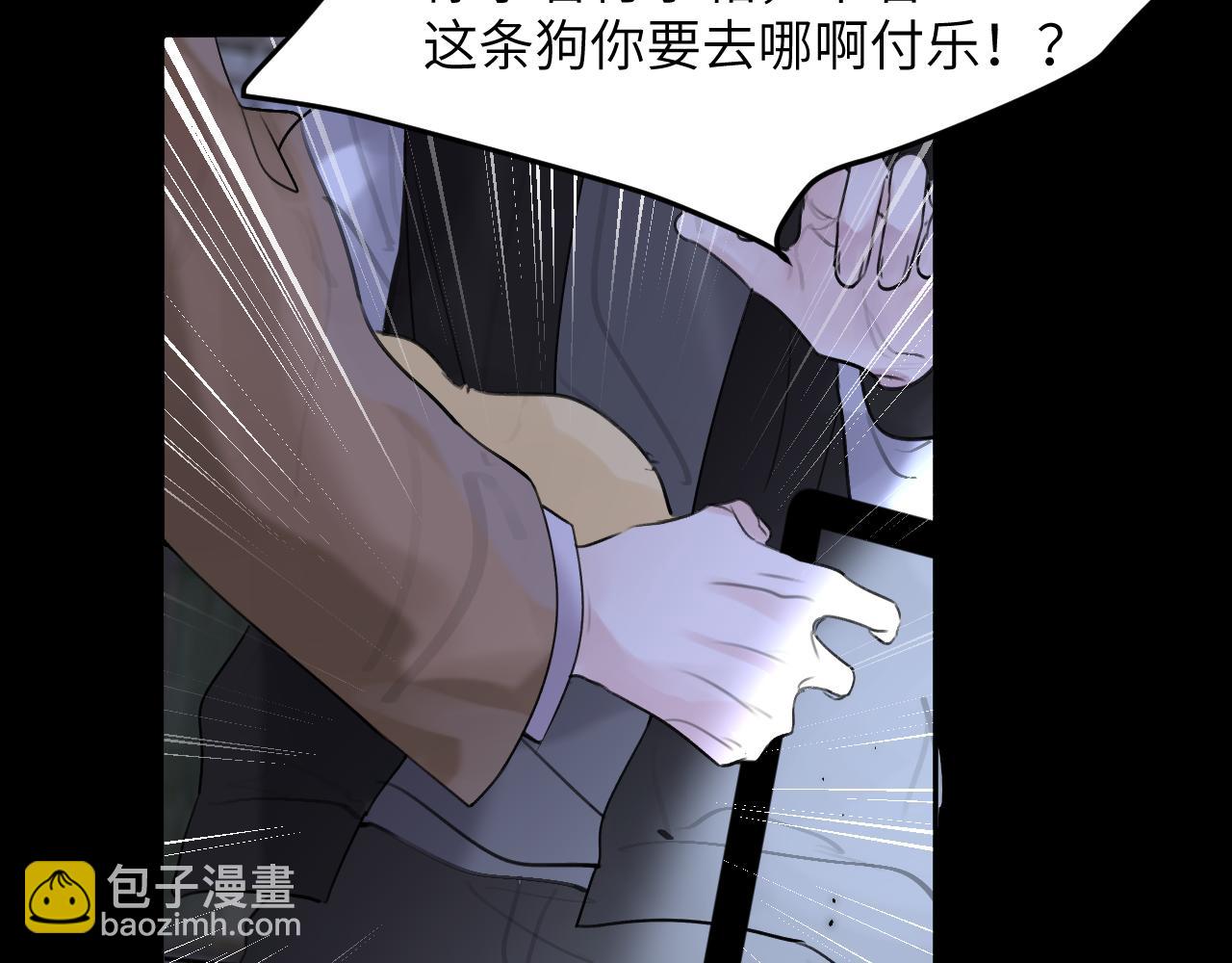 第四十三话 到你身边(1/3)-第44话