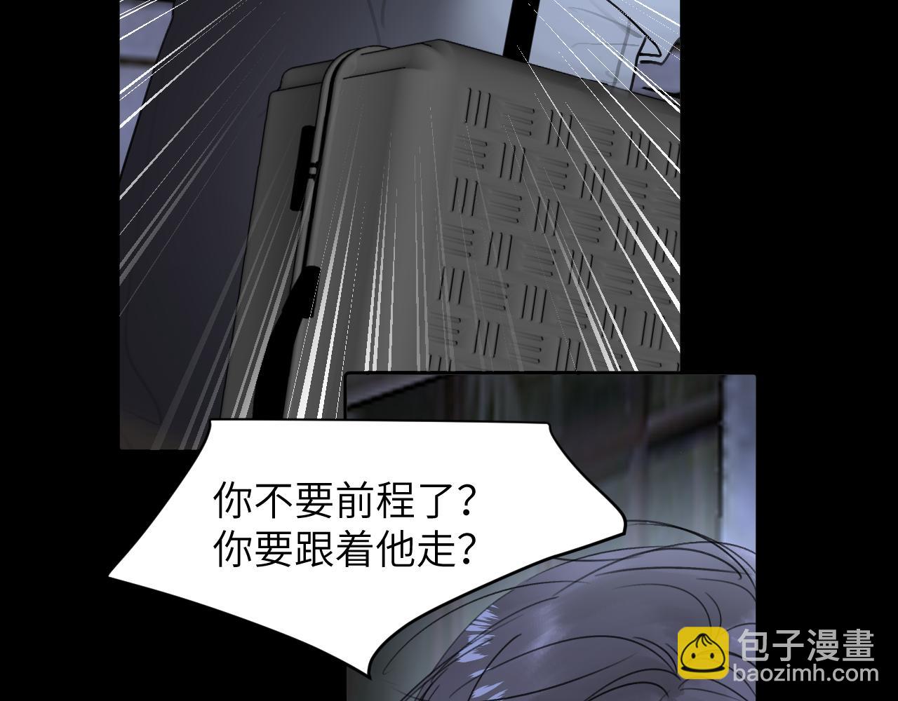 第四十三话 到你身边(1/3)-第44话