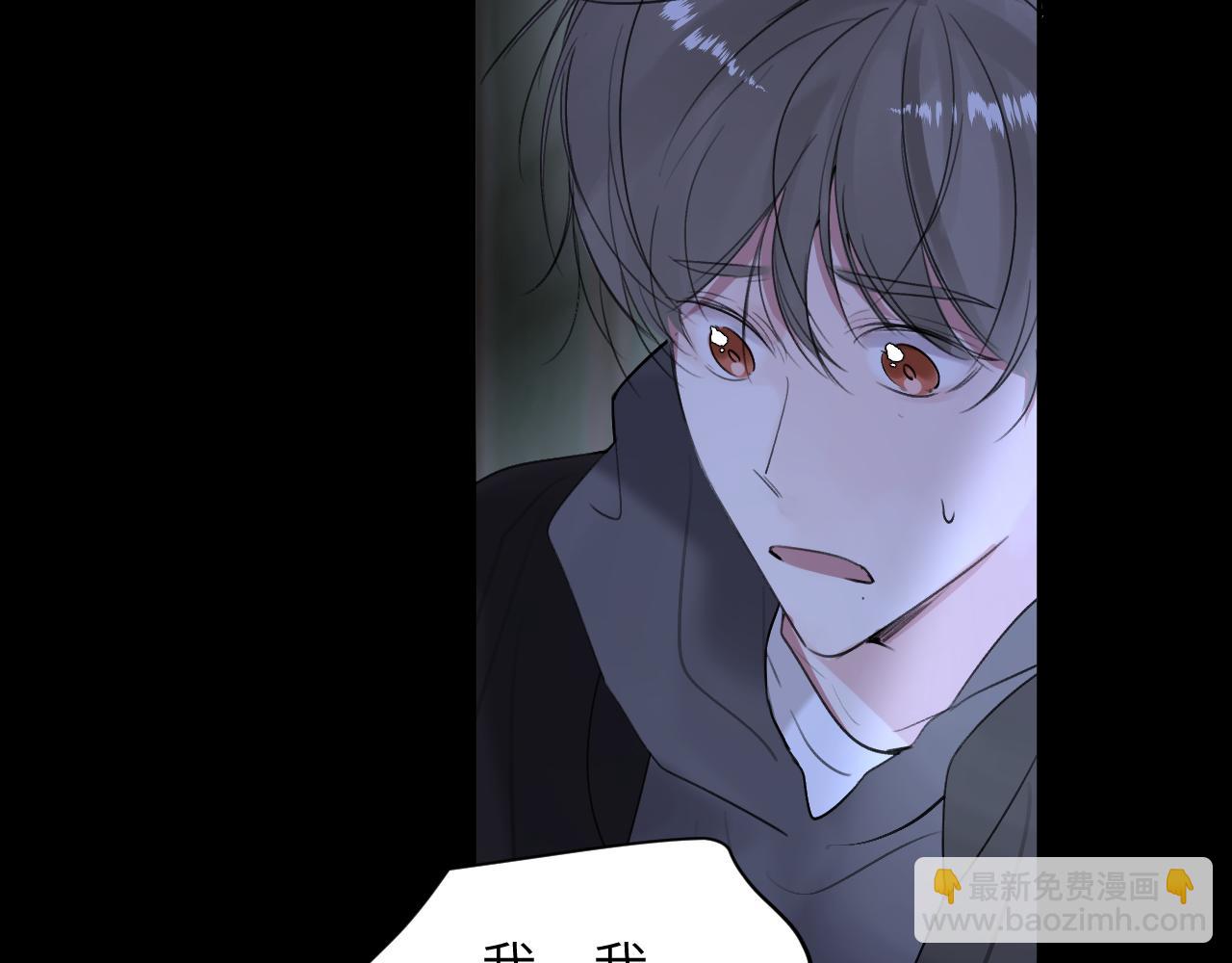 第四十三话 到你身边(1/3)-第44话