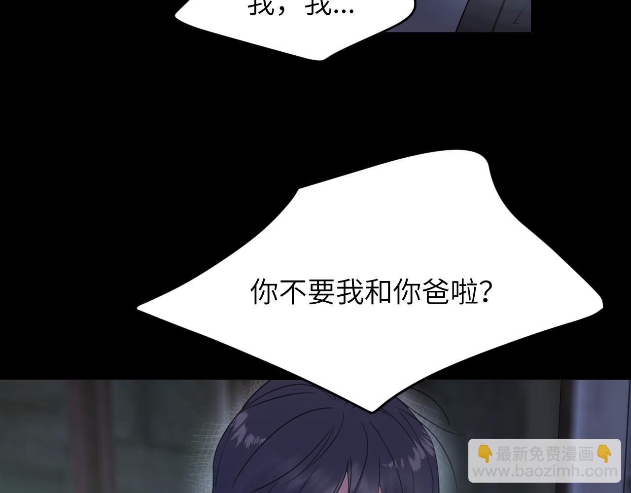 第四十三话 到你身边(1/3)-第44话
