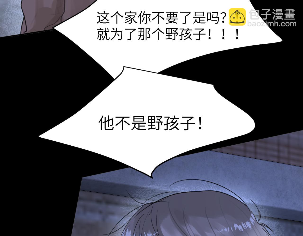 第四十三话 到你身边(1/3)-第44话