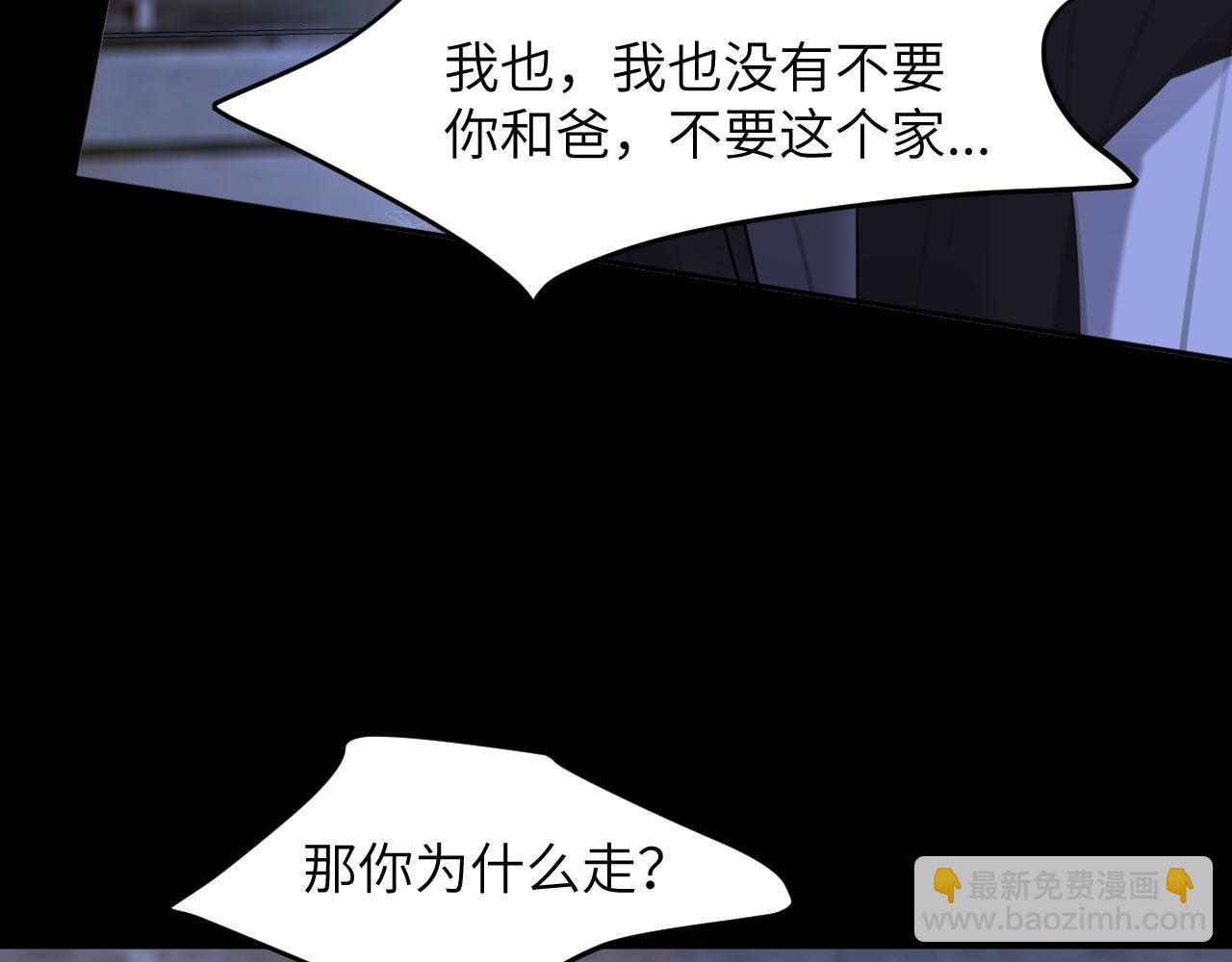 第四十三话 到你身边(1/3)-第44话