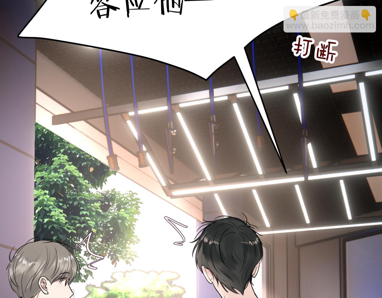 第四十五话 说嘛说嘛！(1/3)-第46话