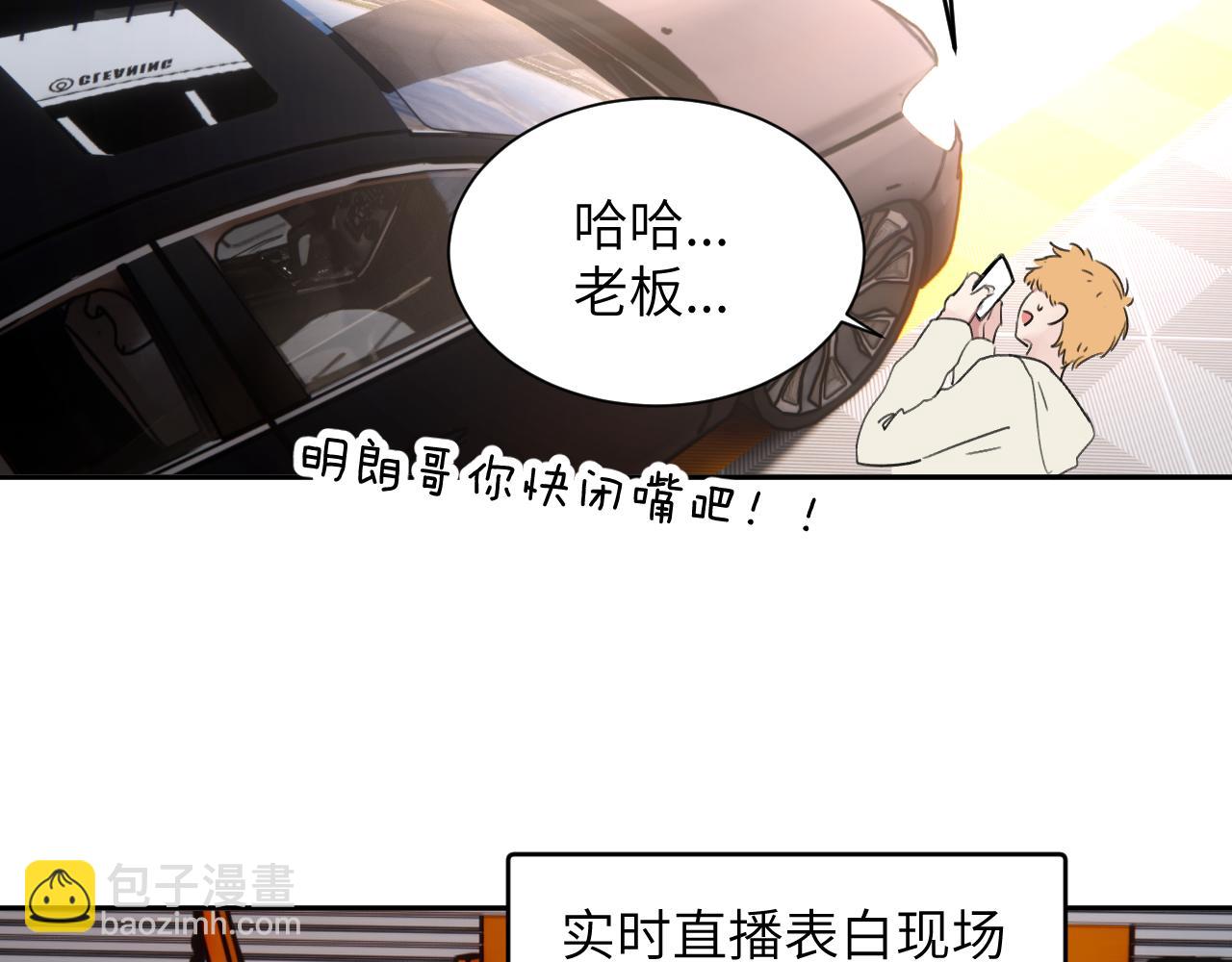 第四十五话 说嘛说嘛！(1/3)-第46话