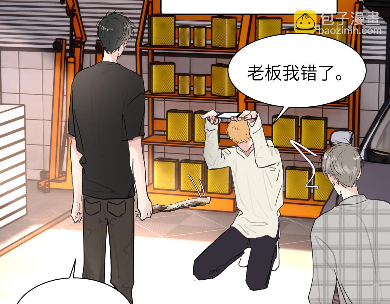 第四十五话 说嘛说嘛！(1/3)-第46话