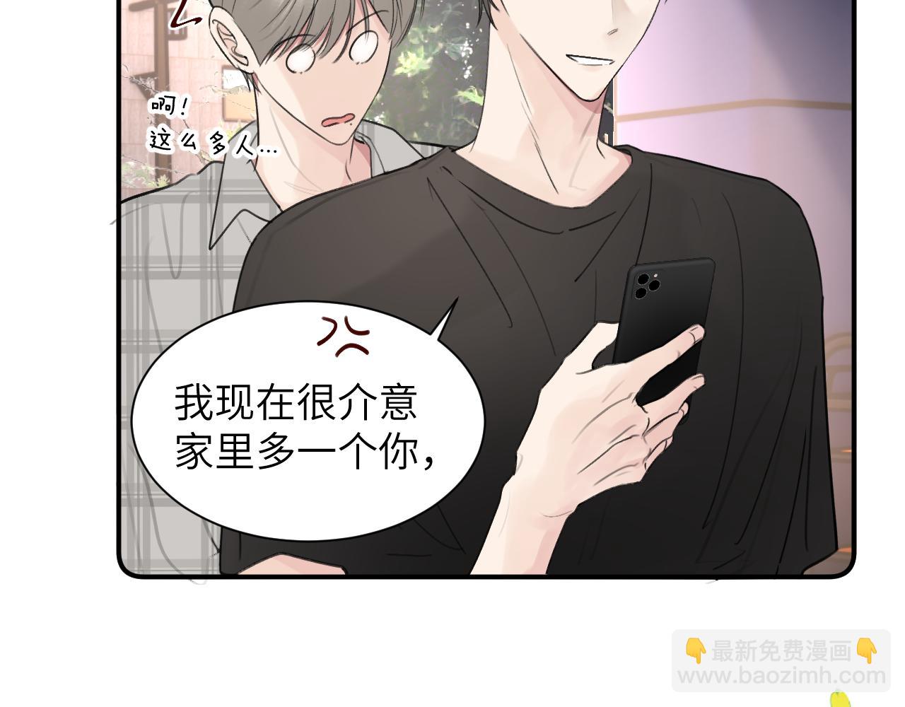 第四十五话 说嘛说嘛！(1/3)-第46话