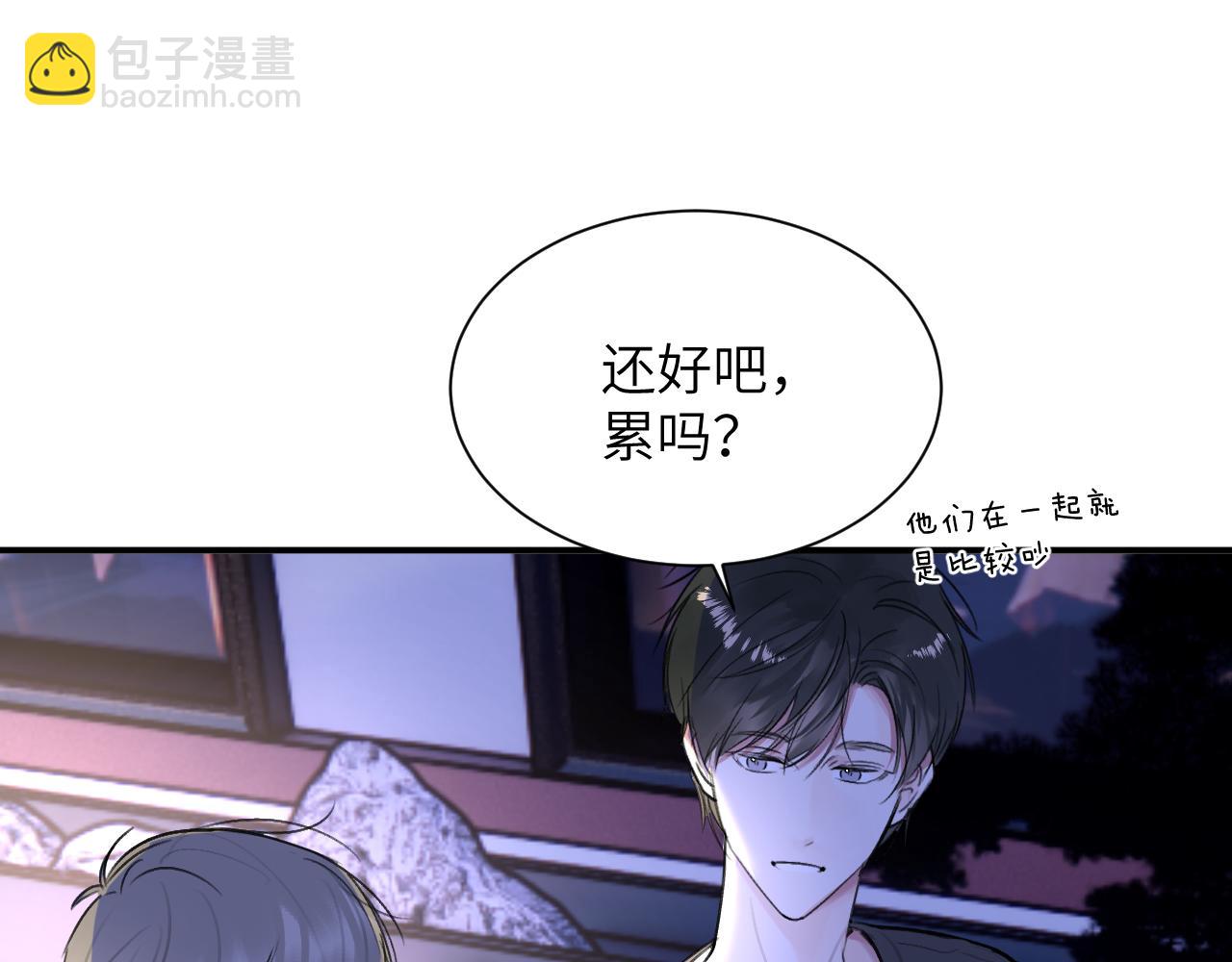 第四十五话 说嘛说嘛！(1/3)-第46话