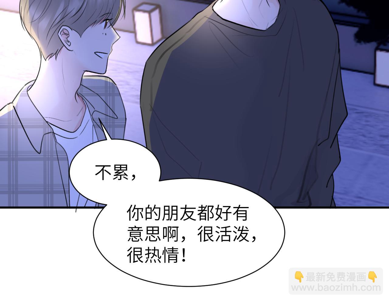 第四十五话 说嘛说嘛！(1/3)-第46话