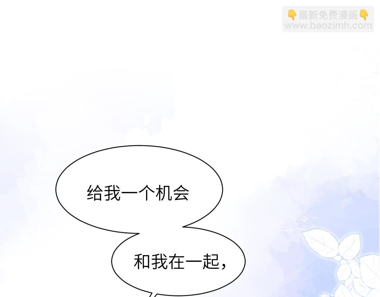 第四十五话 说嘛说嘛！(1/3)-第46话