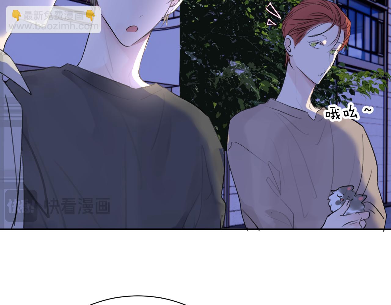 第四十五话 说嘛说嘛！(1/3)-第46话