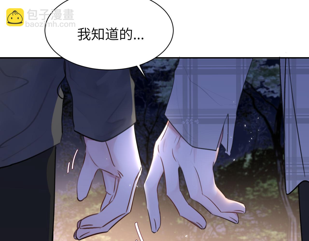 第四十五话 说嘛说嘛！(1/3)-第46话