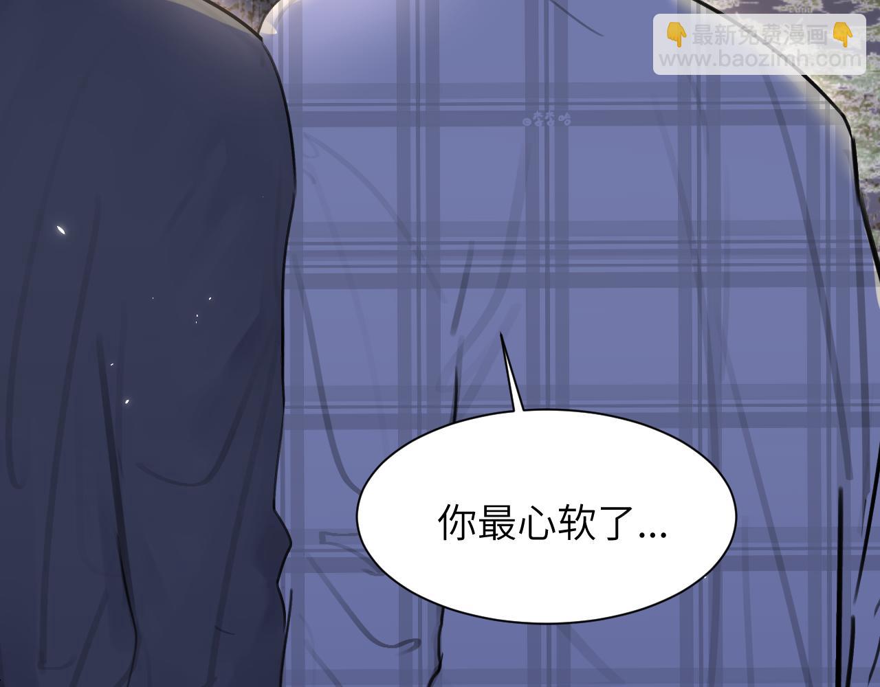 第四十五话 说嘛说嘛！(1/3)-第46话
