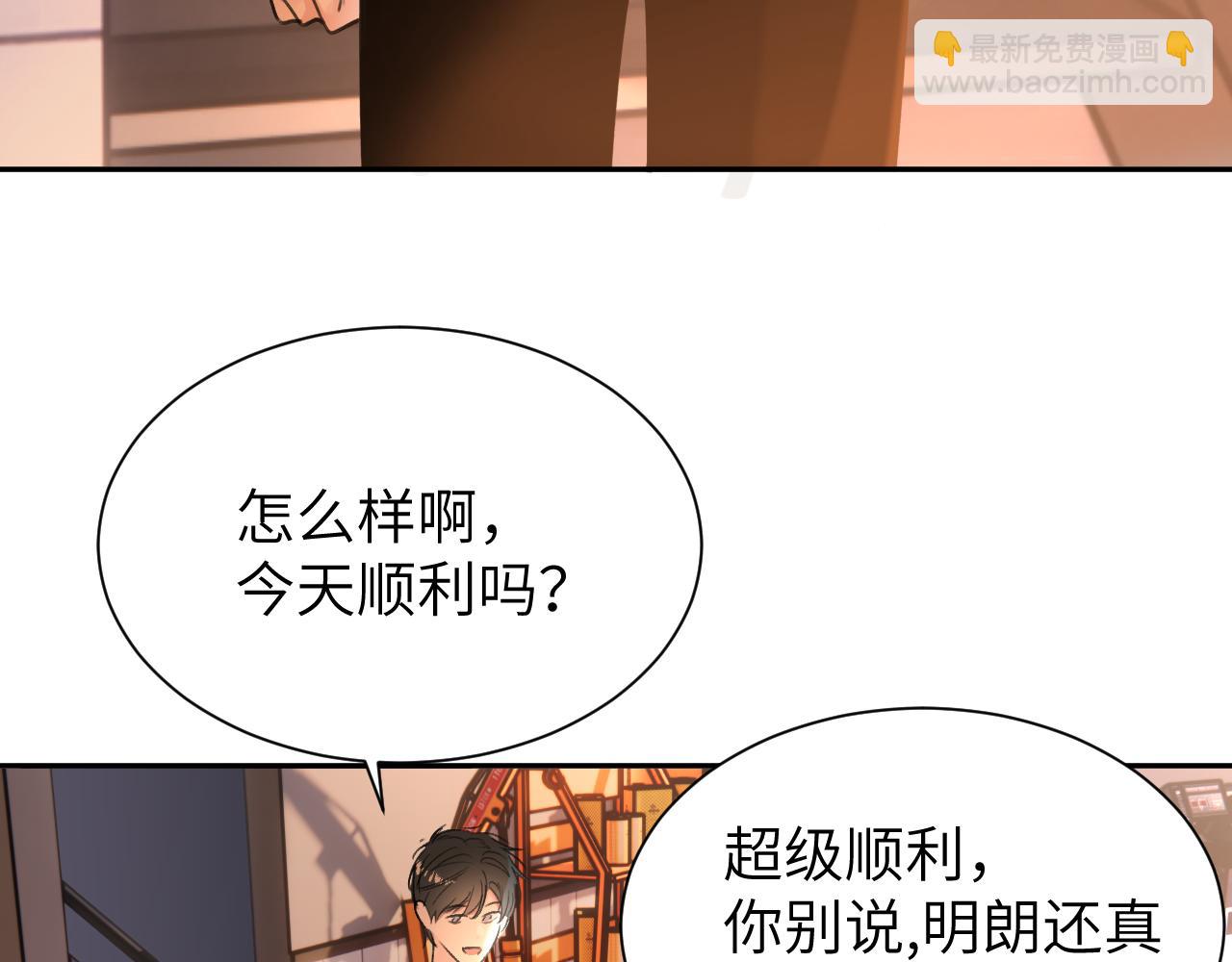 第四十七话 家长来噜(1/3)-第48话