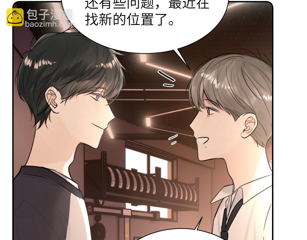 第四十七话 家长来噜(1/3)-第48话