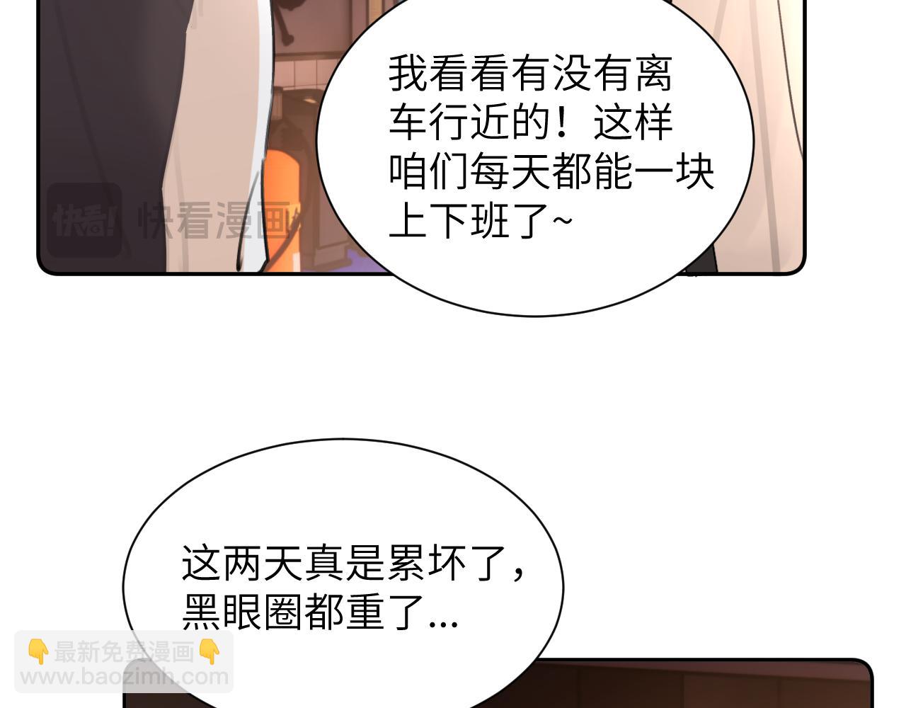 第四十七话 家长来噜(1/3)-第48话