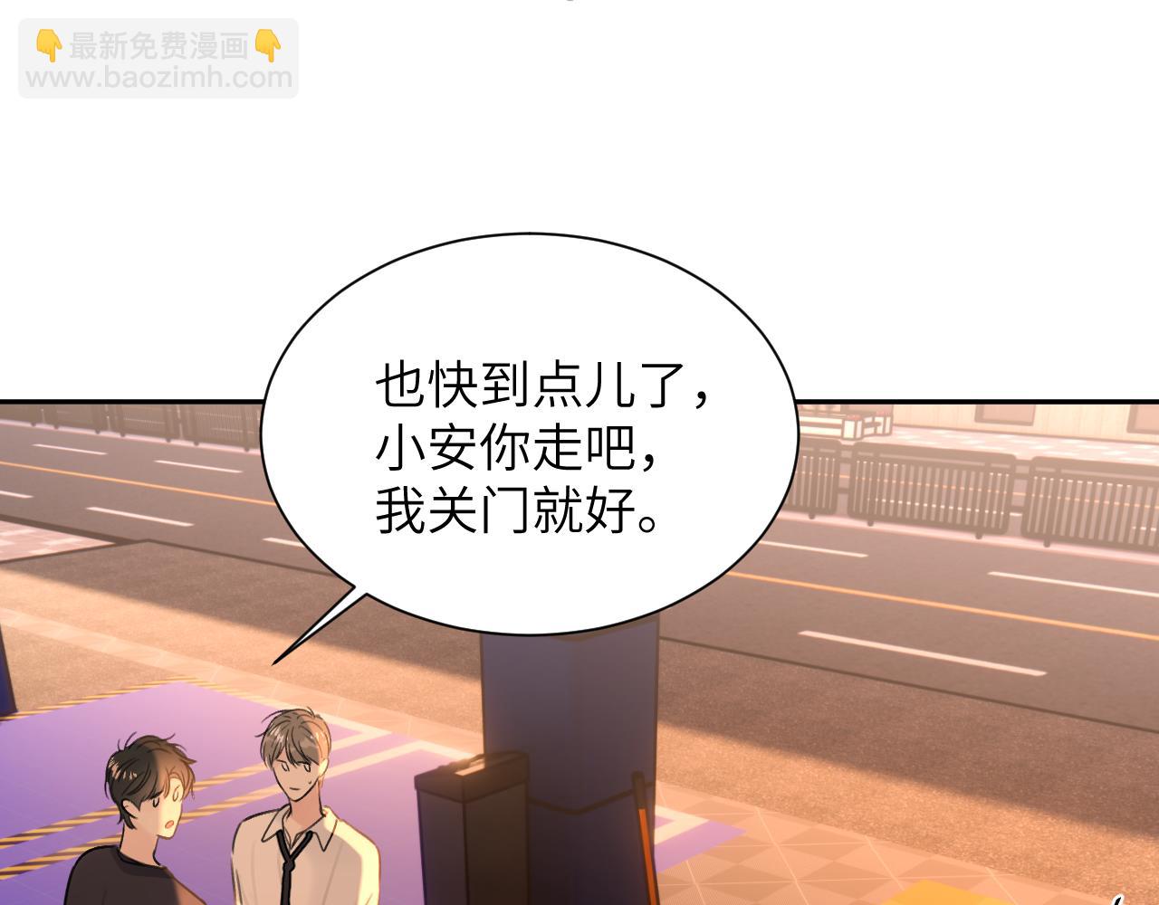 第四十七话 家长来噜(1/3)-第48话