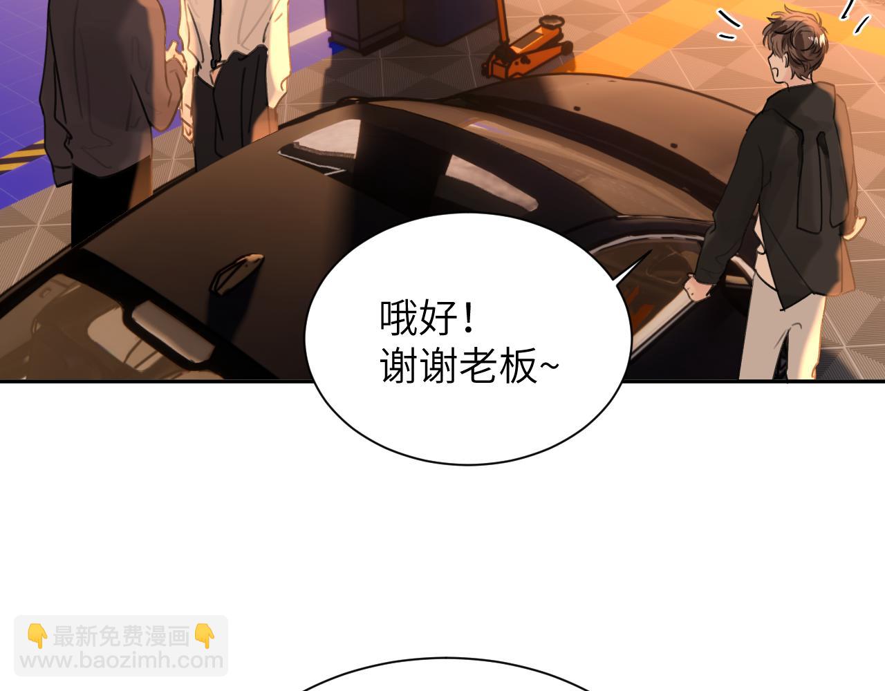 第四十七话 家长来噜(1/3)-第48话