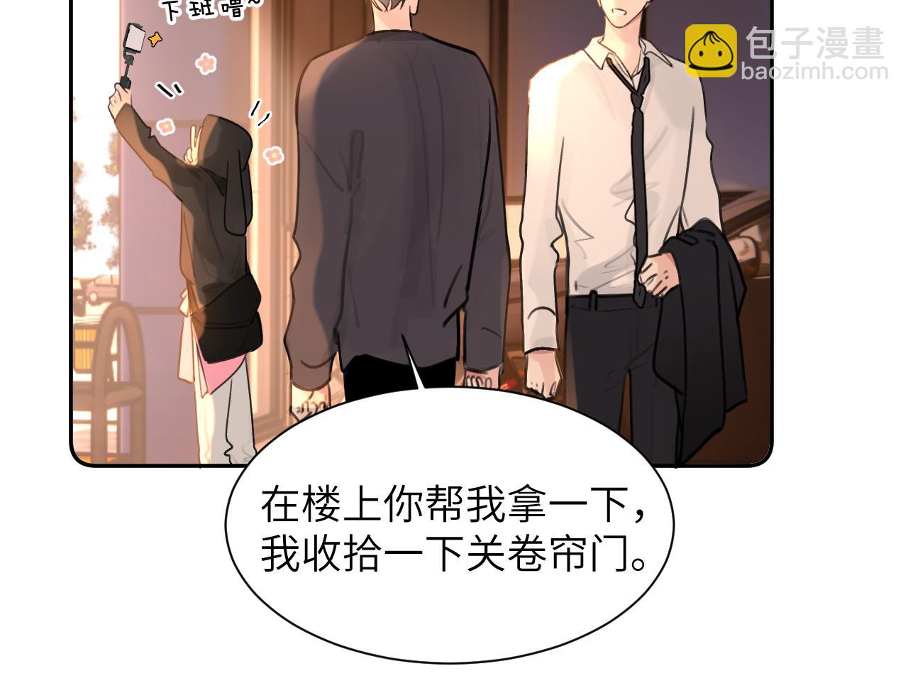 第四十七话 家长来噜(1/3)-第48话