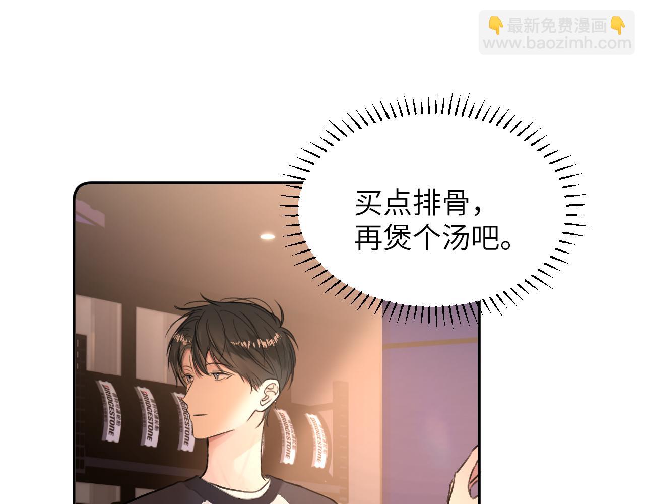 第四十七话 家长来噜(1/3)-第48话