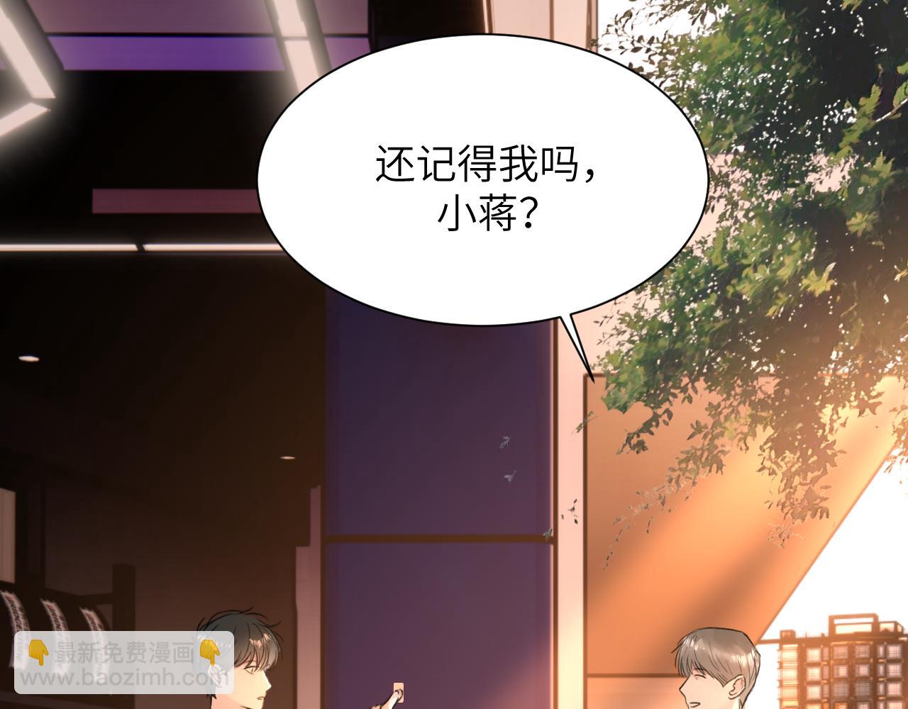 第四十七话 家长来噜(1/3)-第48话