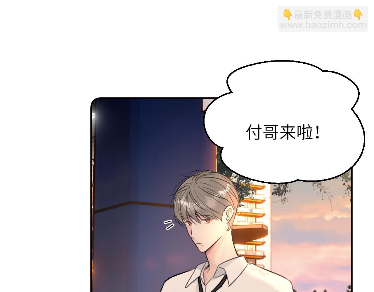 第四十七话 家长来噜(1/3)-第48话