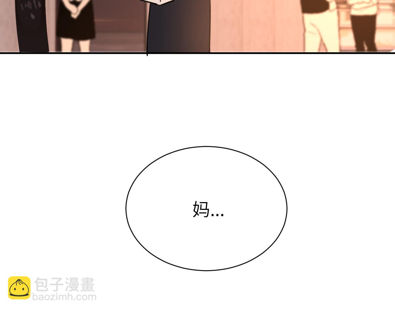 第四十七话 家长来噜(1/3)-第48话