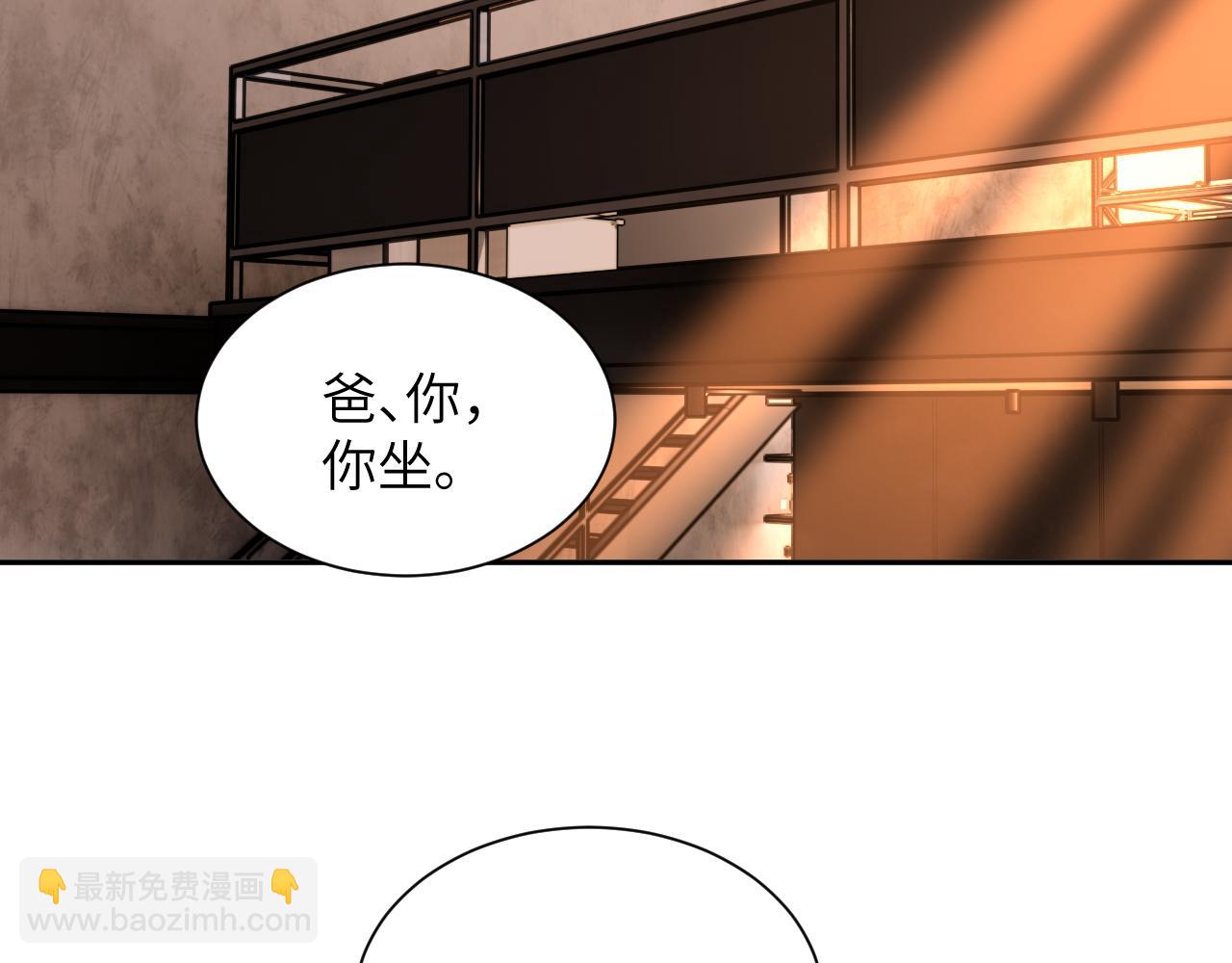 第四十七话 家长来噜(1/3)-第48话