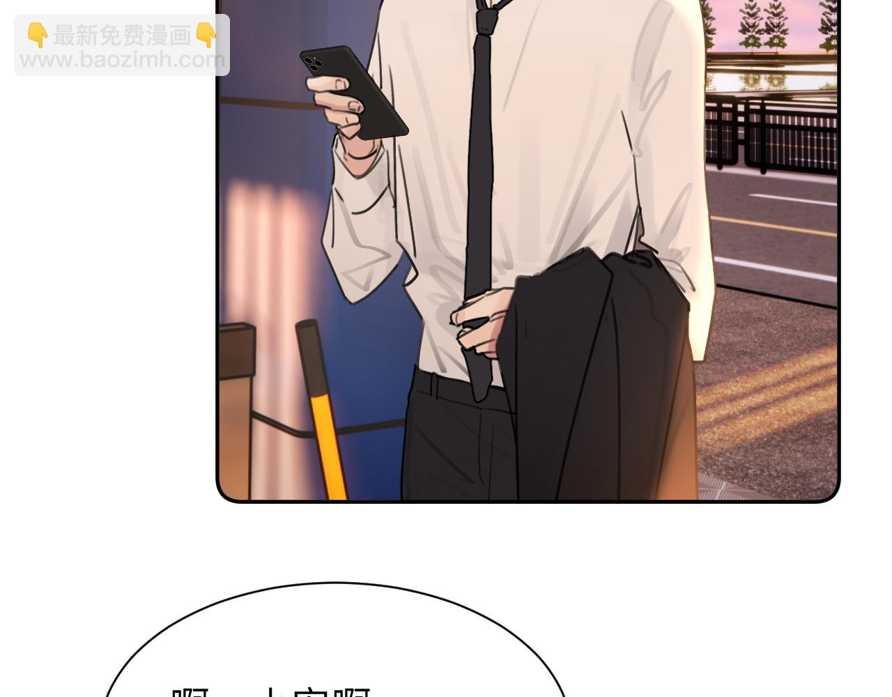 第四十七话 家长来噜(1/3)-第48话