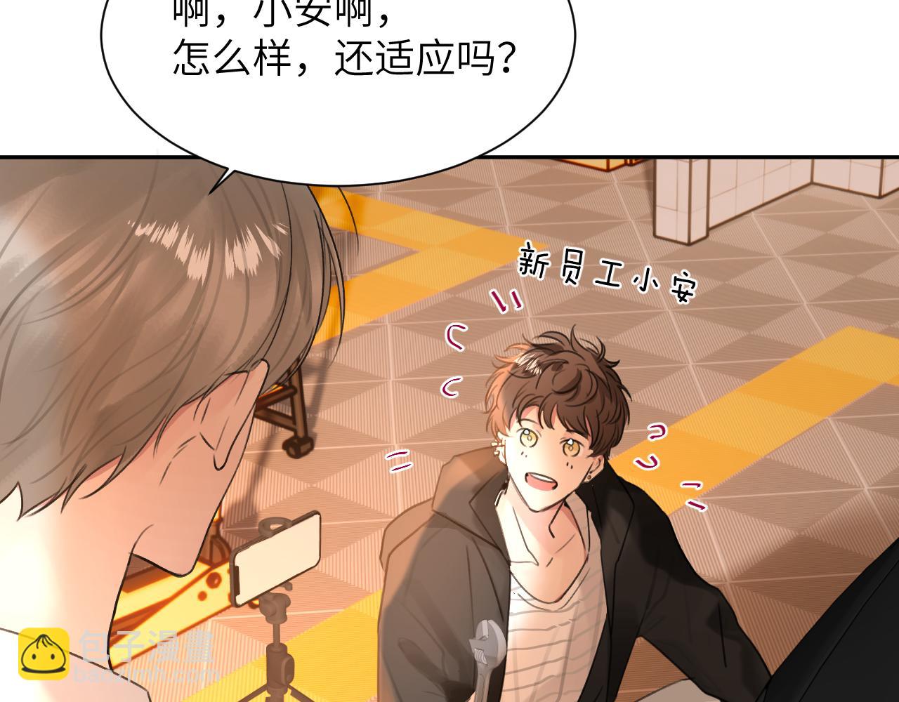 第四十七话 家长来噜(1/3)-第48话