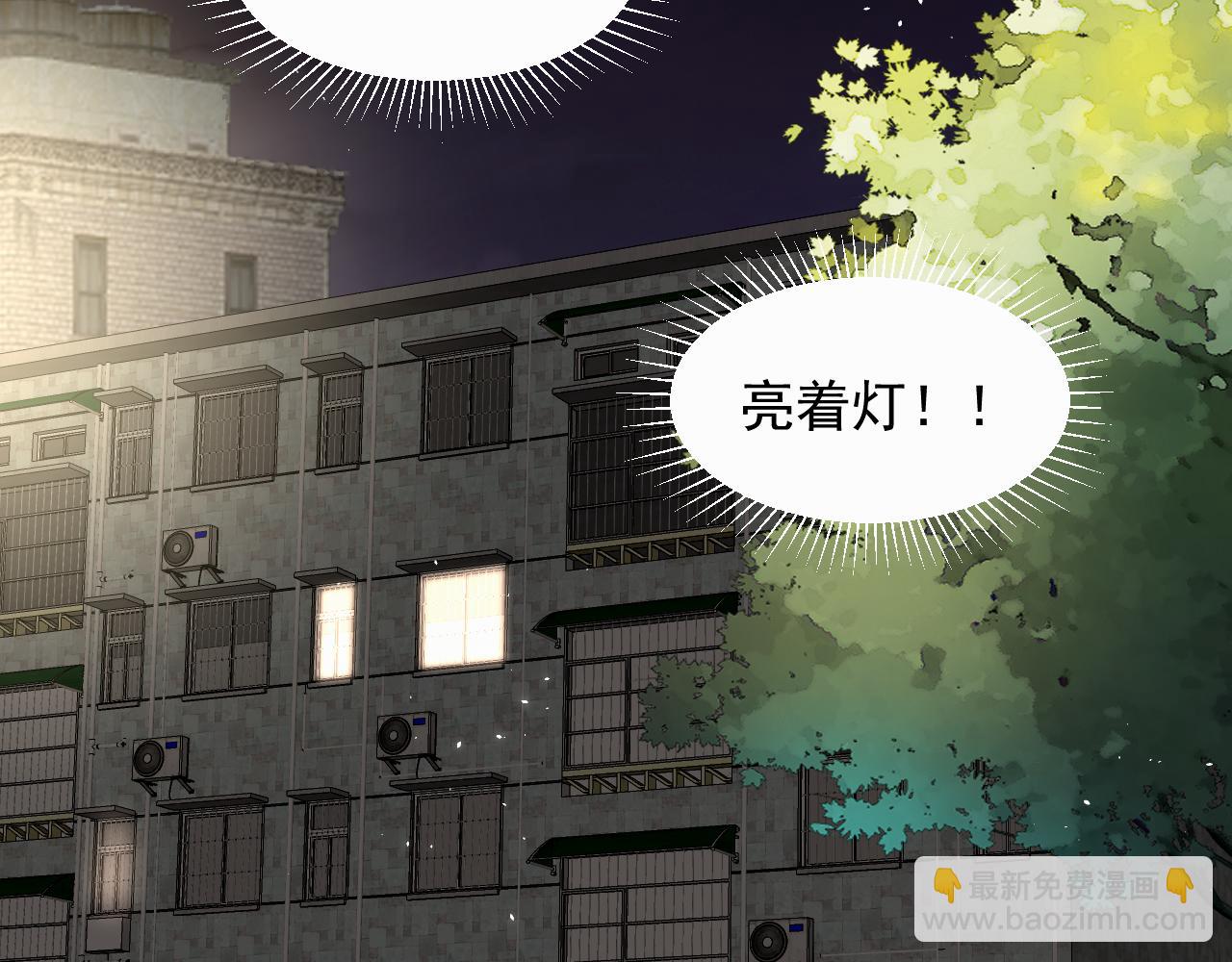 第六话 进来坐坐？(1/3)-第6话