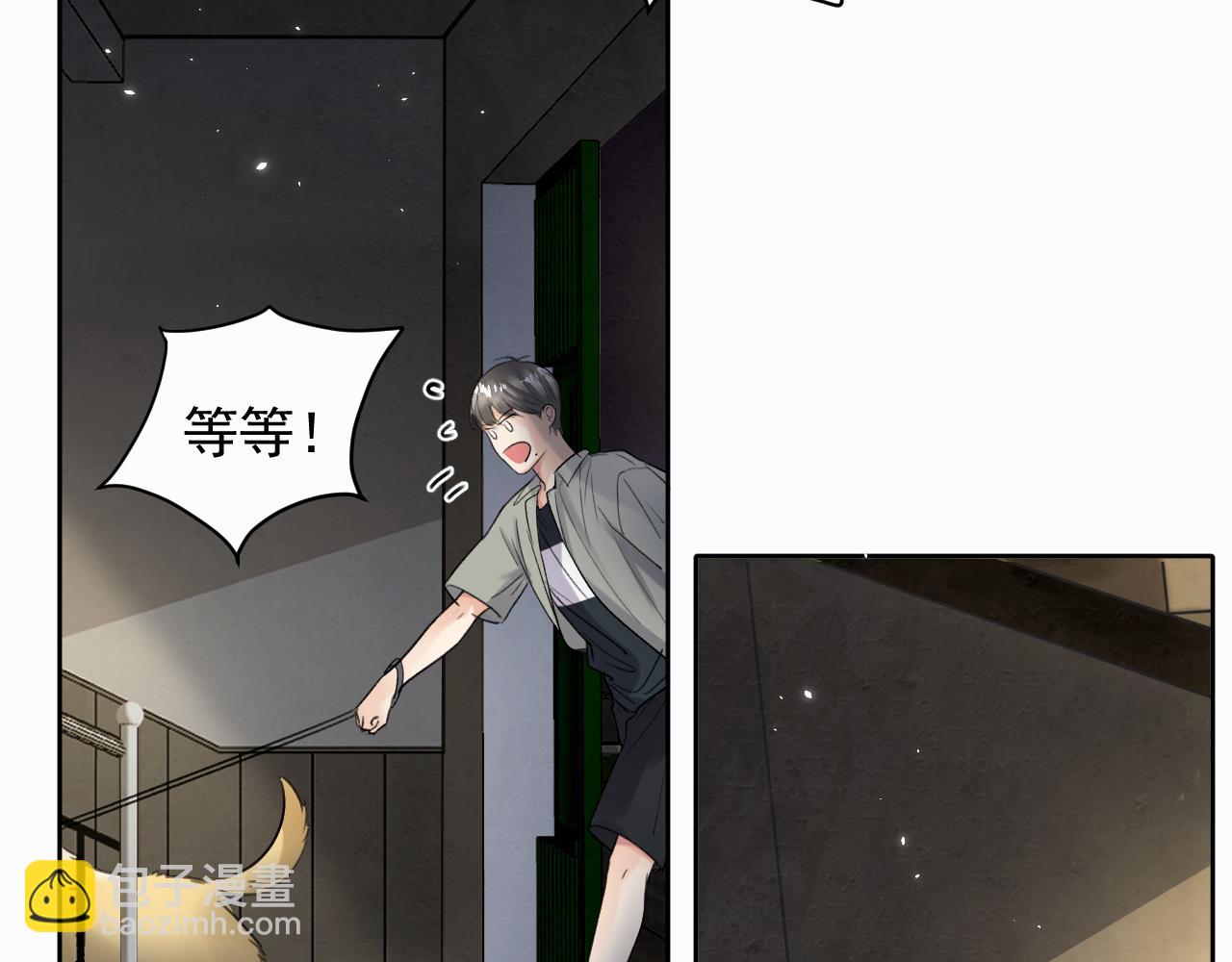 第六话 进来坐坐？(1/3)-第6话